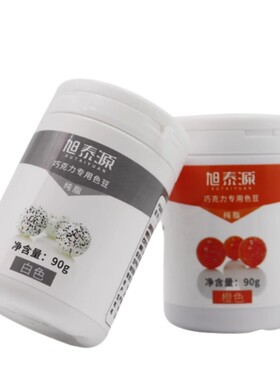 堂巴 90克 PCB纯可可脂油巧克力色豆 慕斯调色喷砂原料 食用色素