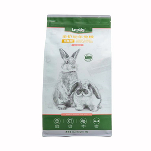 乐兔司幼兔粮全价主食Lepus布格斯配方适口性好补钙易消化美毛