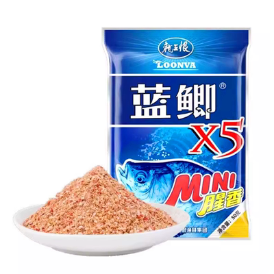 龙王恨蓝鲫X5青春版野钓腥香鱼饵