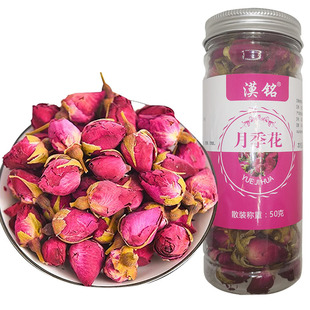 月季花茶中药材月月红新鲜干货干花非玫瑰花无硫熏四季泡水泡茶