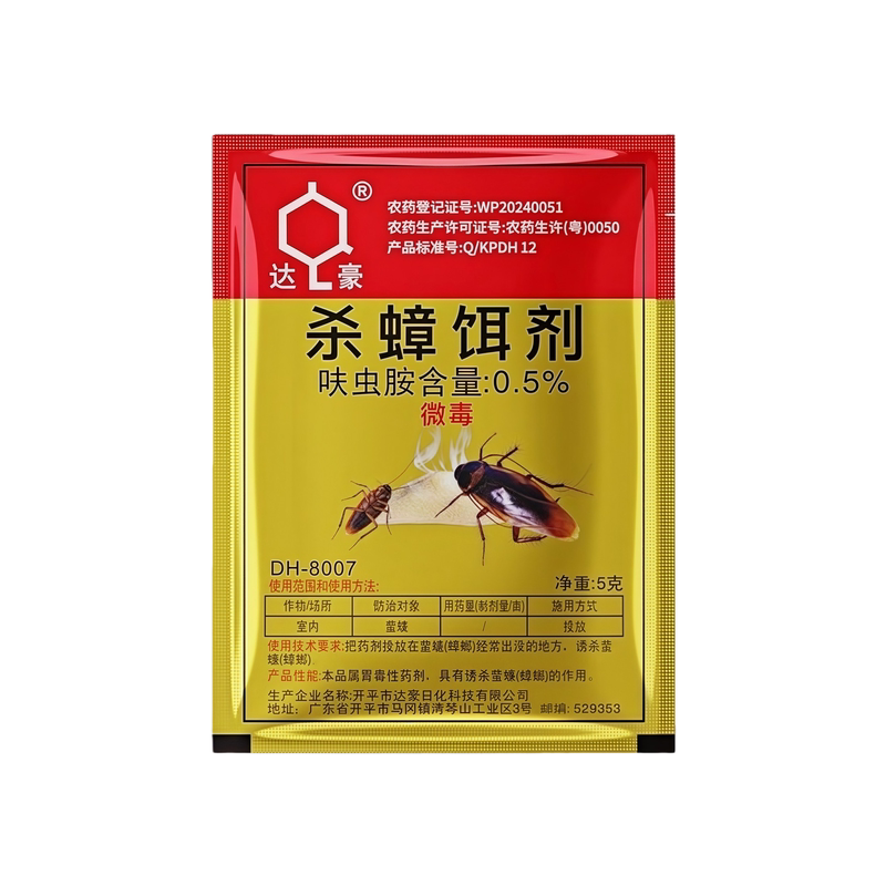 达豪强蟑螂药效非无毒第一专家用饭店正品全窝虫卵双杀灭蟑饵剂端