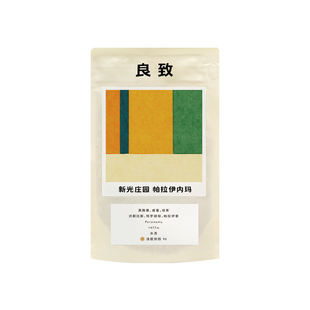 良致新产季【中美洲合集】哥伦比亚瑰夏希爪浅烘焙精品手冲咖啡豆