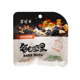雪博士有机每日坚果礼盒小包装混合型坚果儿童孕妇原味健康零食