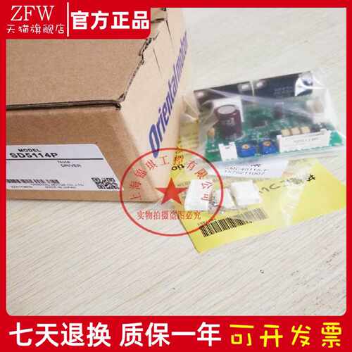 议价东方SD5103P SD5107P3 SD5103P3 SD5128P2 SD5107P2 SD5114P3