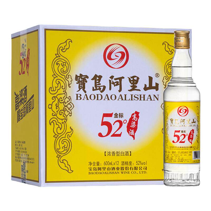 52度浓香型固态法白酒