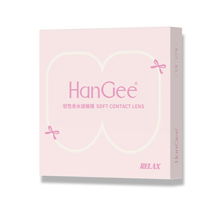 【定轴高光新品】HanGee韩姬儿美瞳日抛大直径琥珀色隐形眼镜浅色
