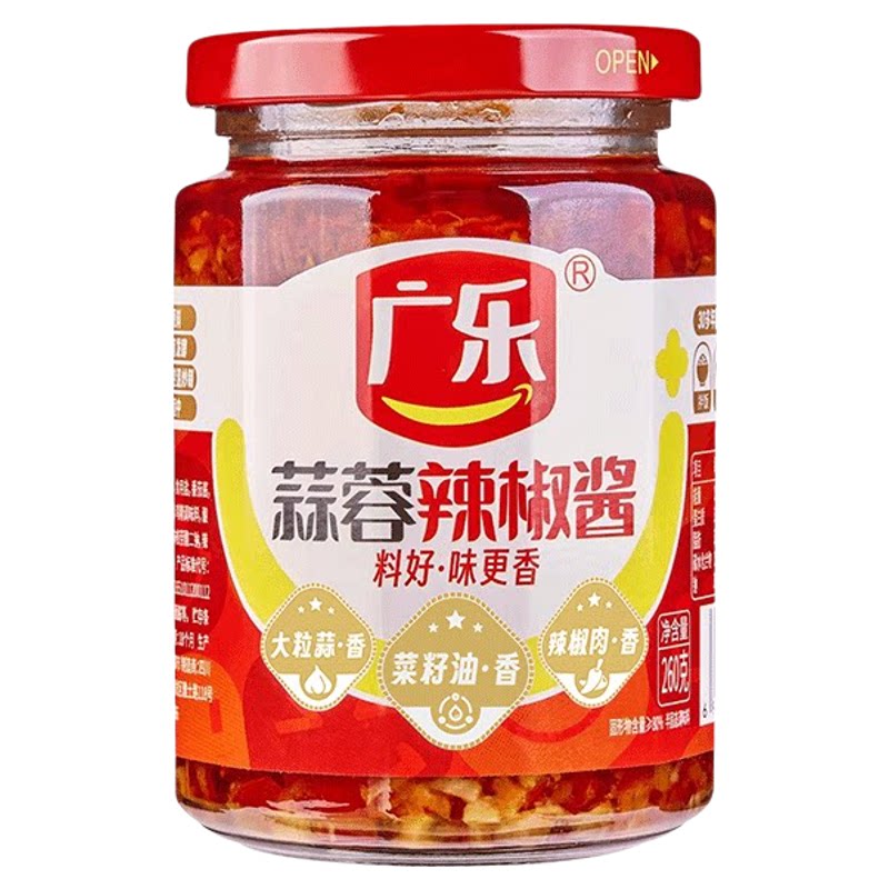 蒜蓉辣椒酱下饭菜剁椒酱拌面饭蘸