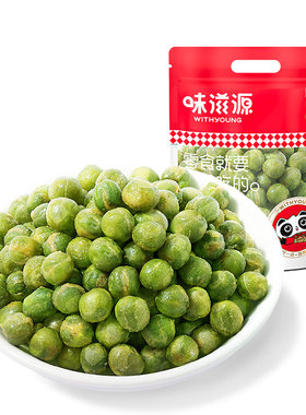 味滋源蒜香青豆零食青豌豆炒豆子休闲食品下午茶办公室炒货下酒菜