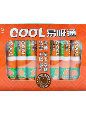 良草堂易吸通清凉棒香茅精油清凉舒爽嗅闻涂抹双用便携6支装