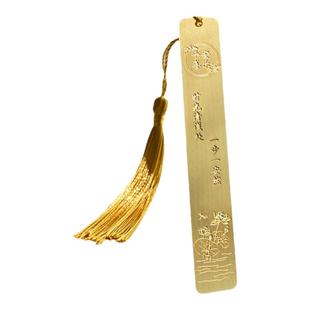 高颜值古典国风金属书签高档精致小礼品精美简约文具老师奖励学生开学小礼物生日礼物励志古风朋友同学