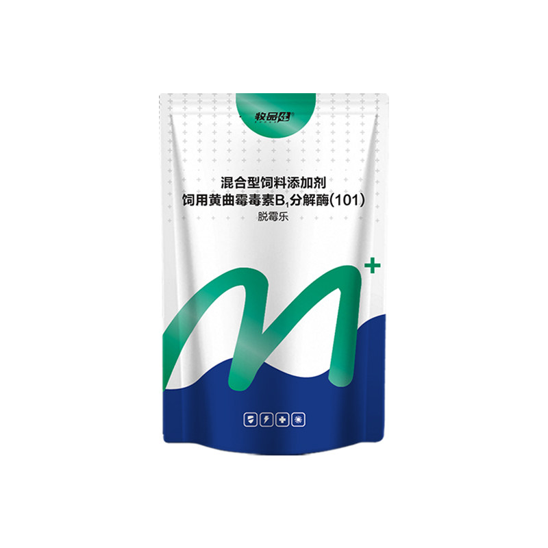 母畜专用脱霉剂饲料添加剂