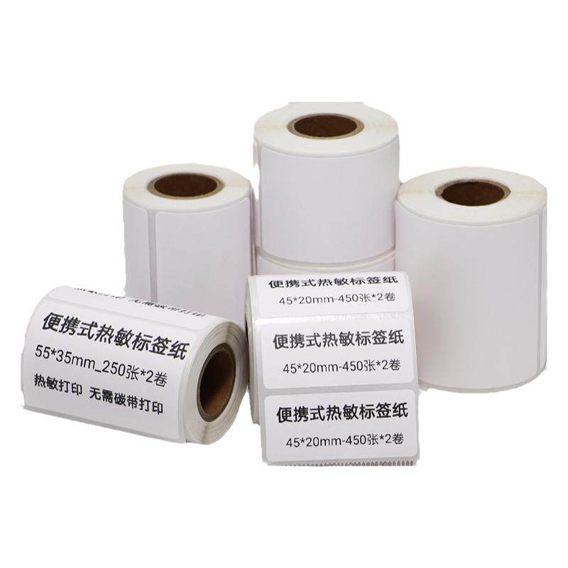 艾利便携热敏标签纸热敏不干胶标签纸小卷心通用热敏标签纸便携式热敏打印纸手持便携式打印机热敏纸小卷芯
