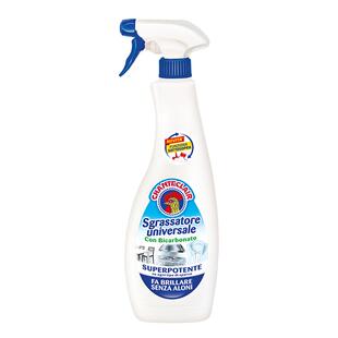 进口大公鸡小苏打光亮油污净厨房重油污家用厨房多功能清洁剂