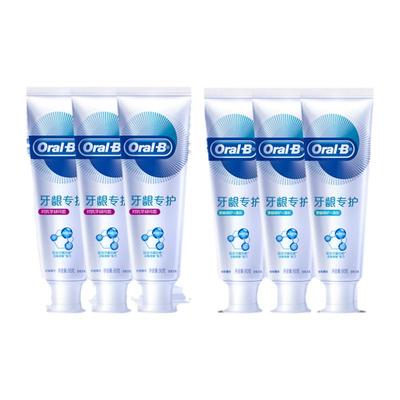 欧乐b泡泡牙膏修护牙龈三支装