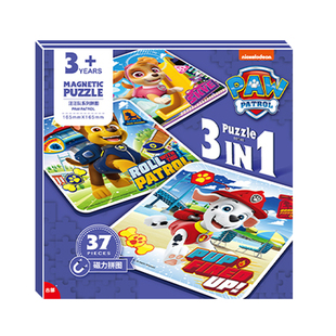 汪汪队磁力拼图3到6岁5儿童4早教磁性贴古部平图男女孩益智力玩具