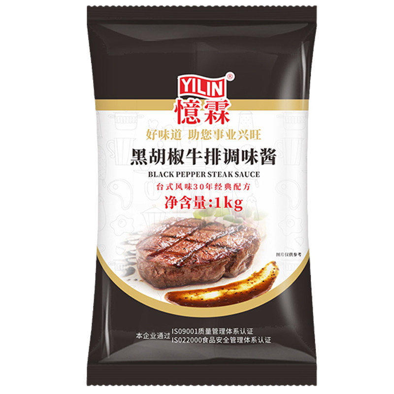 忆霖黑胡椒酱牛排意面酱商用特惠