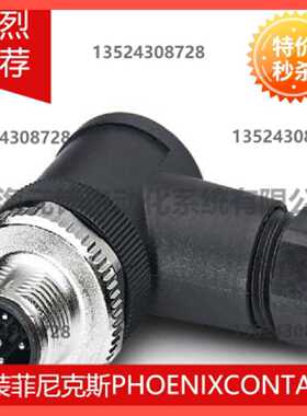 议价连接器 - SACC-M12MR-5CON-PG 7-M - 1663129
