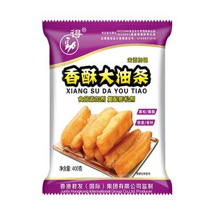 得劲炸香酥大油条400g复配油条膨松剂家用商用酥脆皮泡打粉无铝害