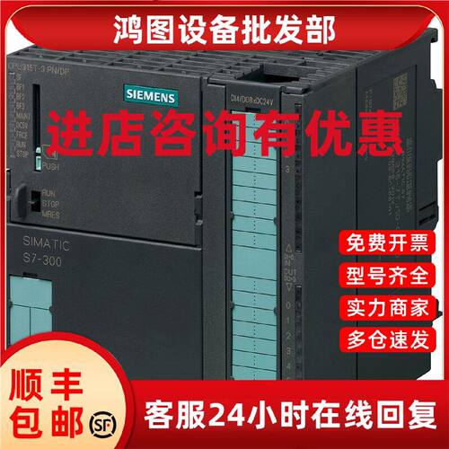 议价SIMATIC S7-300T 运动控制型CPU 6ES7864-1CC42-0YA5 库存现
