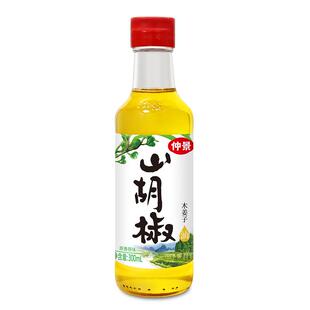仲景山胡椒油木姜子油去腥提鲜炒菜凉拌菜火锅米线麻辣烫蘸料