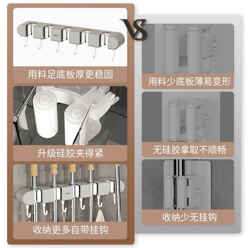 拖把壁挂夹扫把拖布挂钩厨房酒店连排打孔卫生间置物架免收纳神器