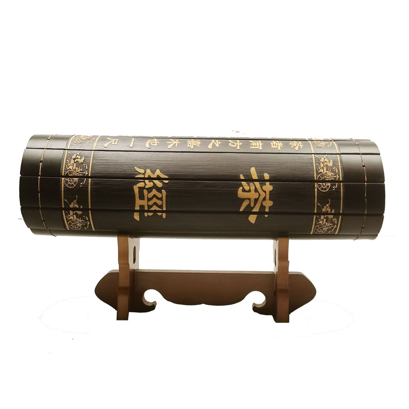 仿古竹书师说茶经兰亭序莫生气
