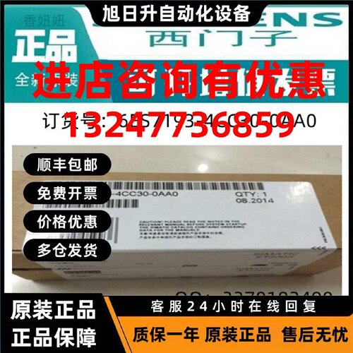 议价西门子6AU1410-0AA00-0AA0原装正品未D410DP伺服控制器