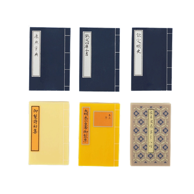 三尺鲤古籍珍宝橡皮擦学生