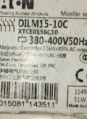 议价接触器xtrg10b03dt 220V适用