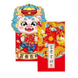 马年红包定制logo印字定做生日姓氏开业利是封订制企业个人红包袋