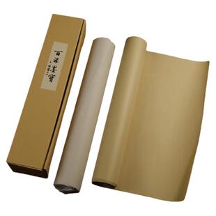 富阳蔡玉华制古法元书纸 毛边纸宣纸国画生宣手工仿古黄纸 半纸四尺整张宣纸书法专用纸