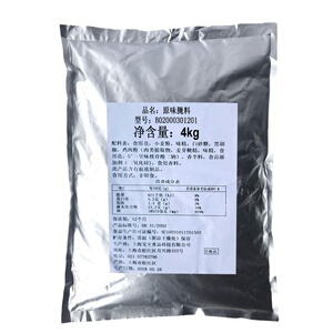 宝立B2003原味腌料烧烤料腌鸡粉