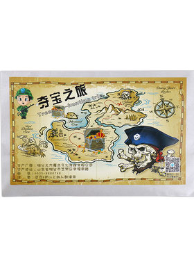 夺宝之旅魔术道具北方迷宫游戏