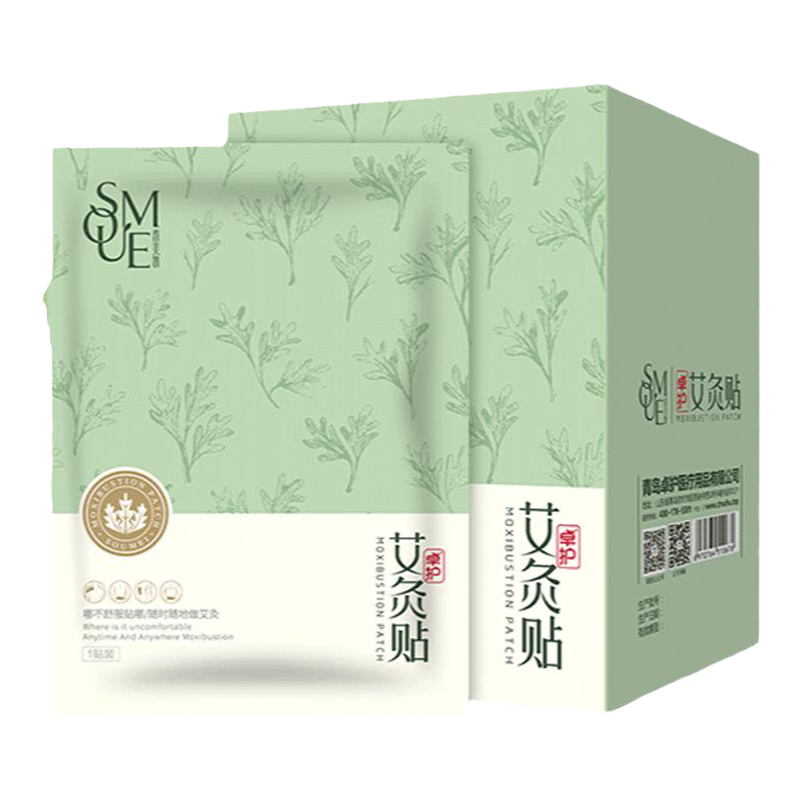 卓护素美集艾灸贴肩颈腰椎贴热敷保暖贴/热敷贴/轻盈