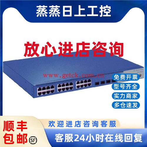 议价赫斯曼全千兆工业交换机MACH104-20TX-FR