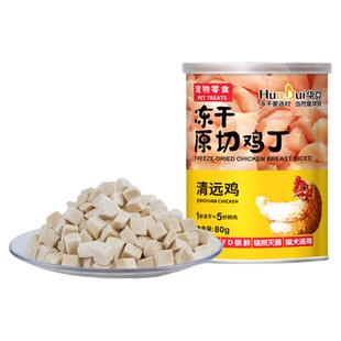 冻干华兑原切清远鸡丁鸡胸肉猫咪主食猫粮成猫幼猫鸡肉冻干猫零食
