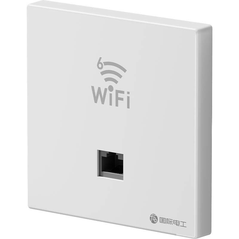 千兆无线ap面板全屋wifi覆盖插座