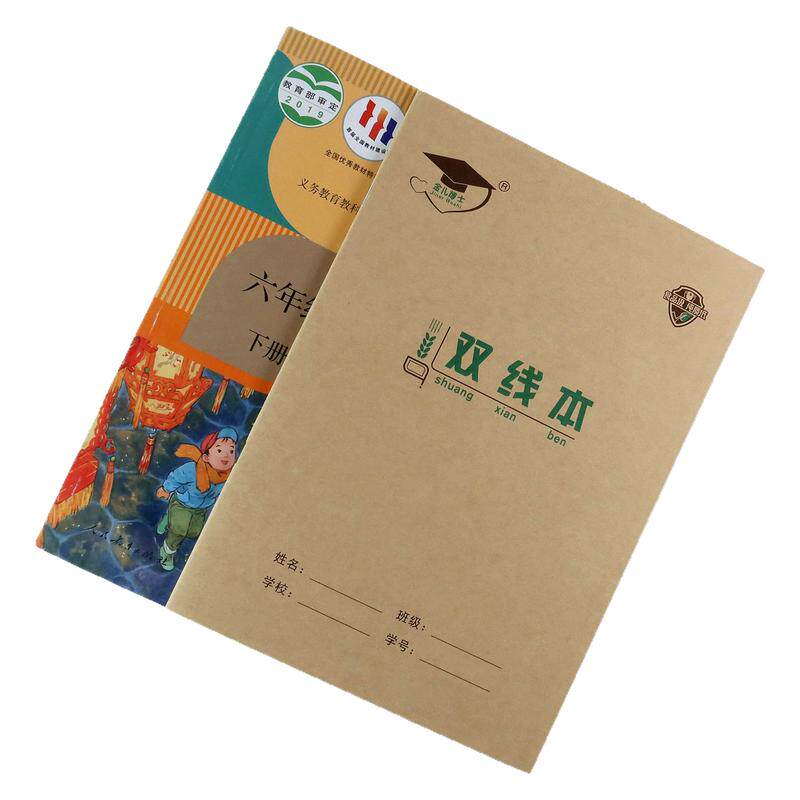 金儿博士16k大号作业本北京发货