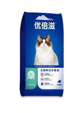 优倍滋全价猫粮成猫流浪猫20斤