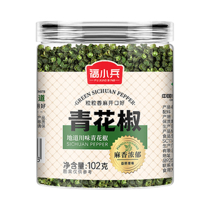 福小兵青花椒干货汉源新特级正宗