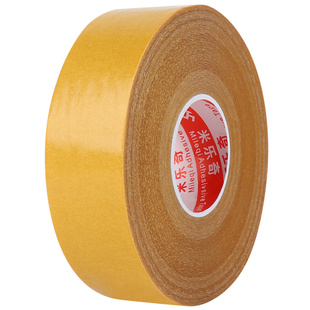 布基双面胶高粘度地毯专用胶带强力相框无痕半透明固定防水网格汽车大力粘布布料玻璃胶地板革墙布纸胶布KT板