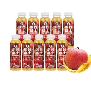 如果HPP富士纯苹果汁100%NFC鲜果现榨饮料0添加防腐剂300g/瓶