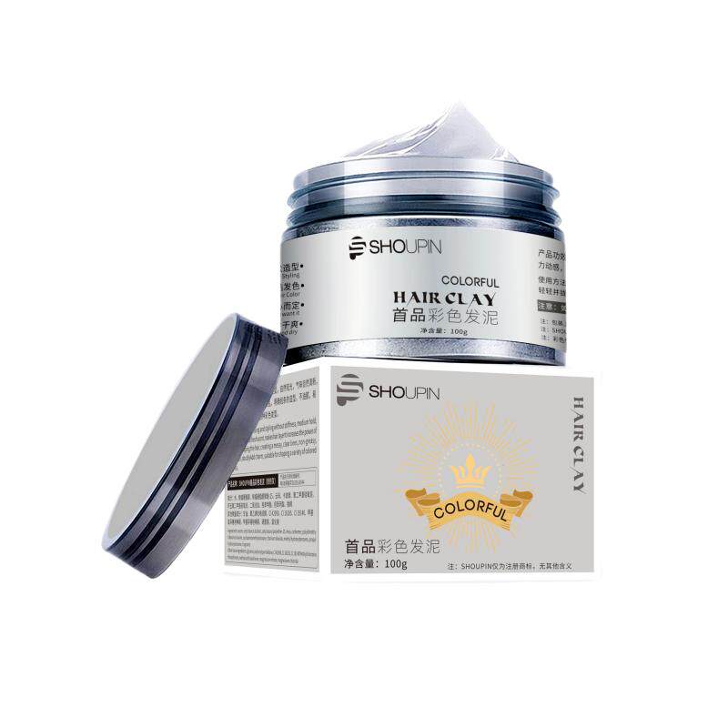 首品彩色发泥奶奶灰色一次性发泥发胶/发泥/发蜡