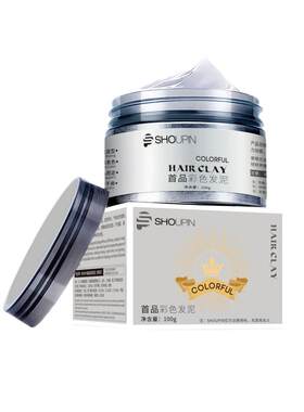 首品彩色发泥奶奶灰色一次性发泥奶奶灰蓝色造型学生证件照染颜色
