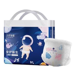 十月结晶冒险家婴儿纸尿裤宝宝拉拉裤尿不湿亲肤尿裤超薄透气