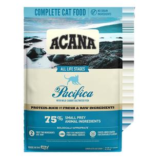 ACANA爱肯拿海洋盛宴进口天然无谷鱼肉鸡肉美毛幼猫成猫全价猫粮