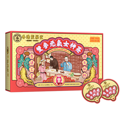 【补气养血】滋补养颜调理养生茶