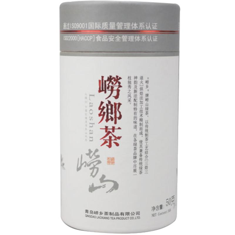 春茶50g春茶桶装茶叶豆香浓郁口感鲜爽正宗崂山绿茶