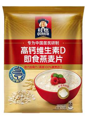 桂格高钙维生素D燕麦片929*1袋谷物免煮懒人代餐半成品早餐食品