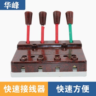 440v接线器快速接线器60A100A弹簧式 电线连接器快速并线